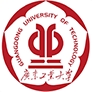 广东工业大学<br>建筑与城市规划学院