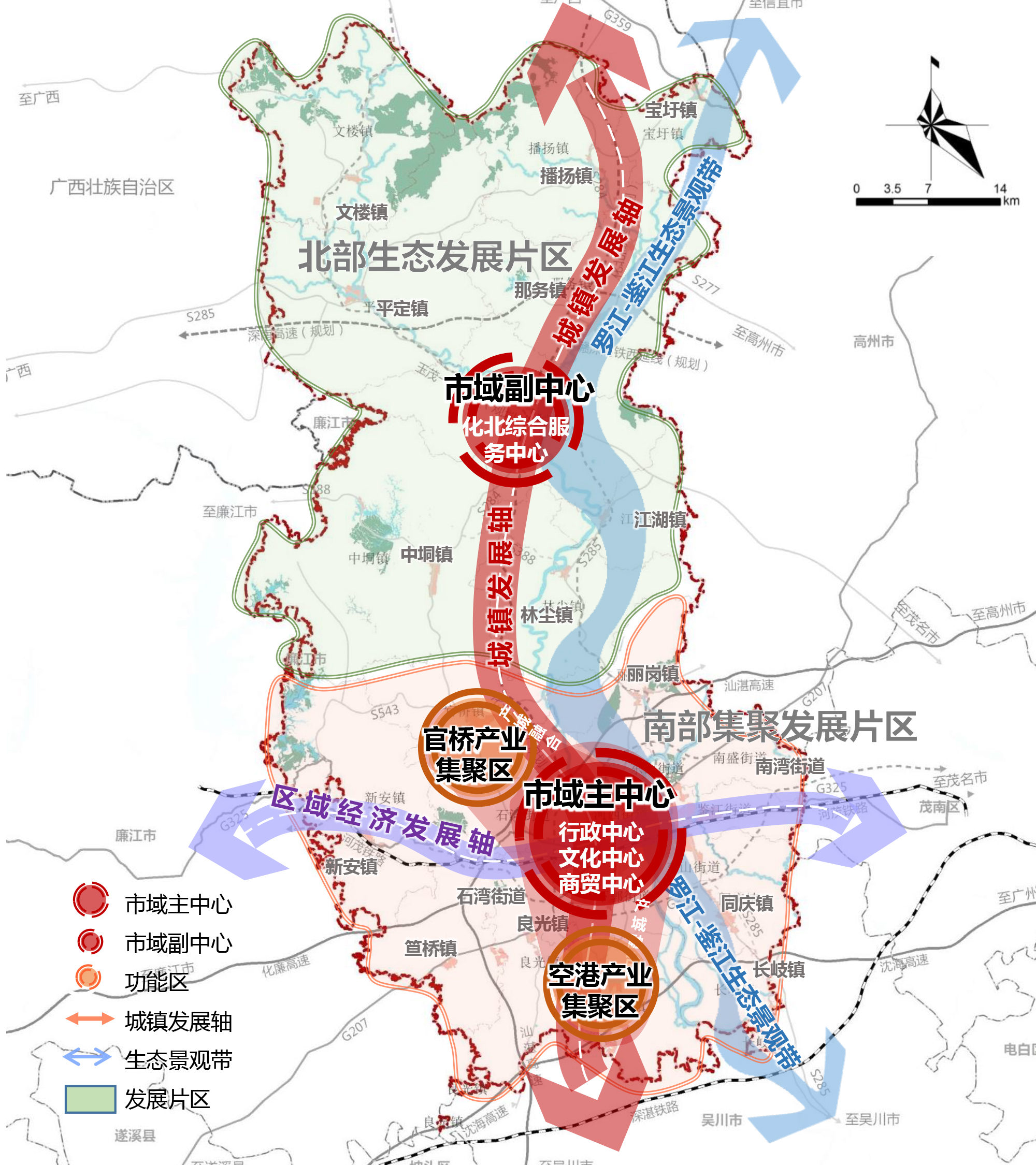 市域城镇发展格局规划图
