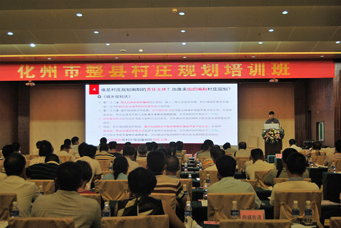 培训会现场