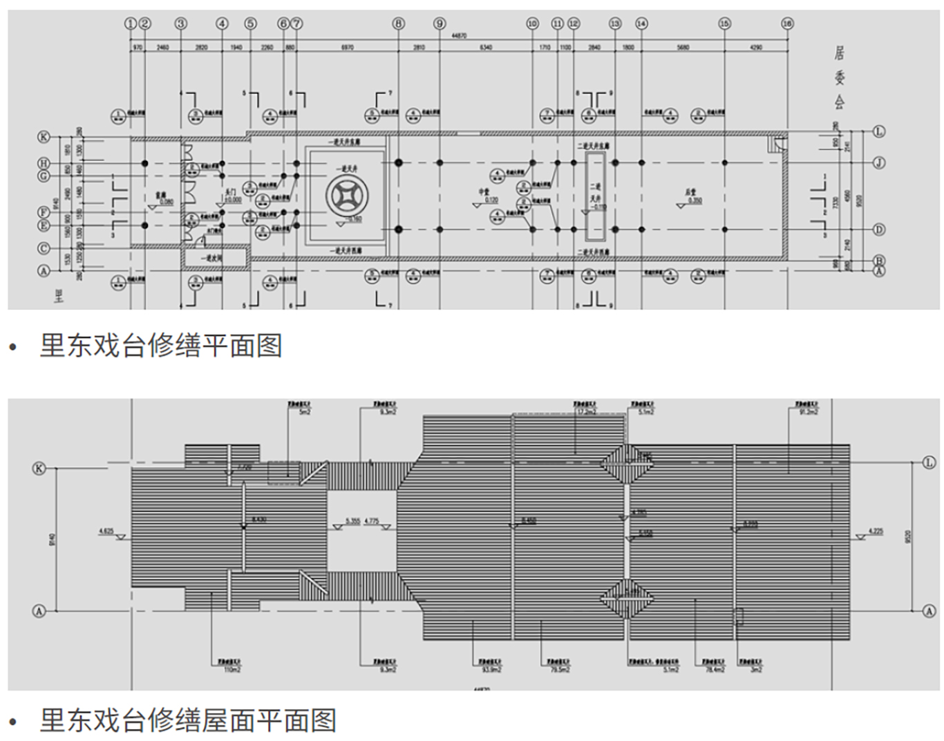 里东戏台修缮屋面平面图