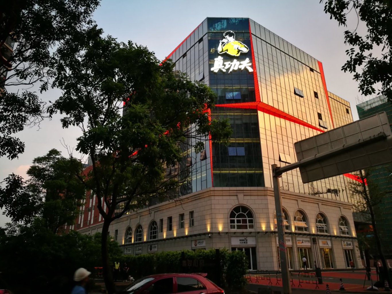 局部实景图