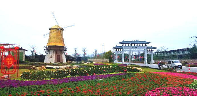 点状开花●互利共赢 ——广州市从化区西和万花风情小镇“点状供地”建设项目